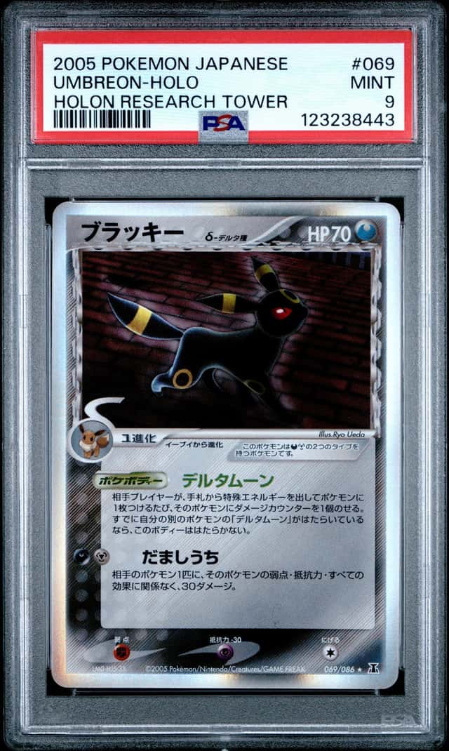 Umbreon