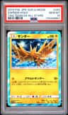 Zapdos