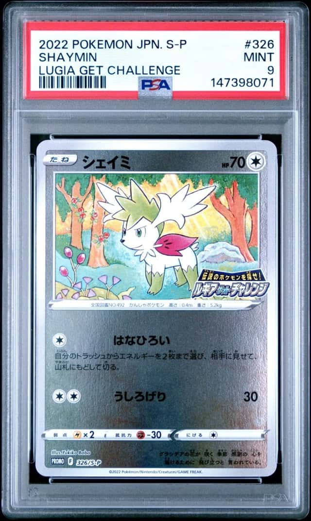 Shaymin