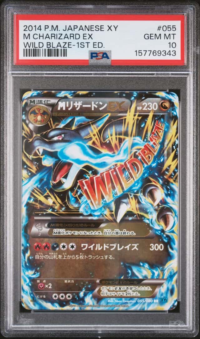 M Charizard EX