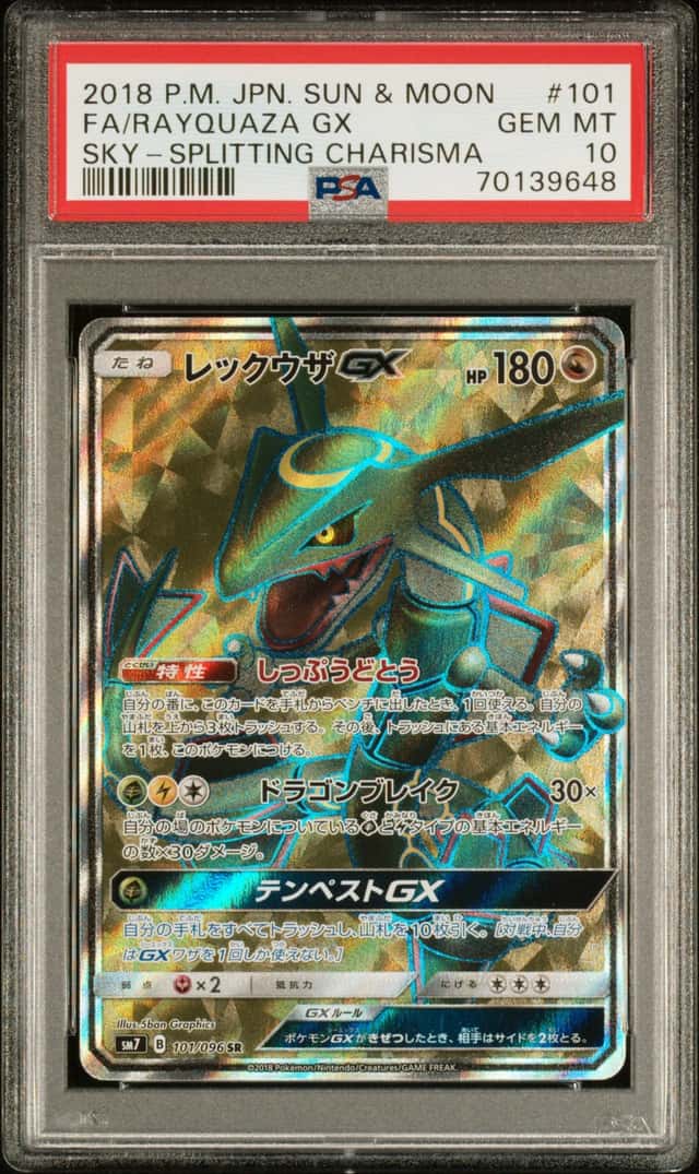 Rayquaza GX