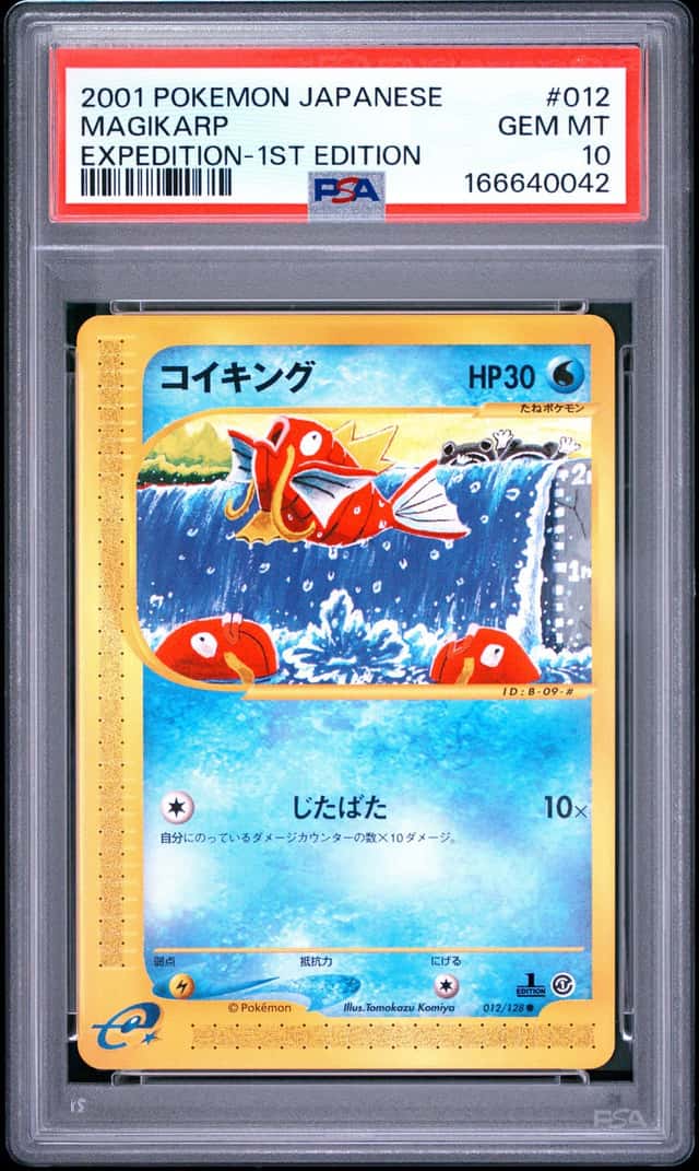 Magikarp