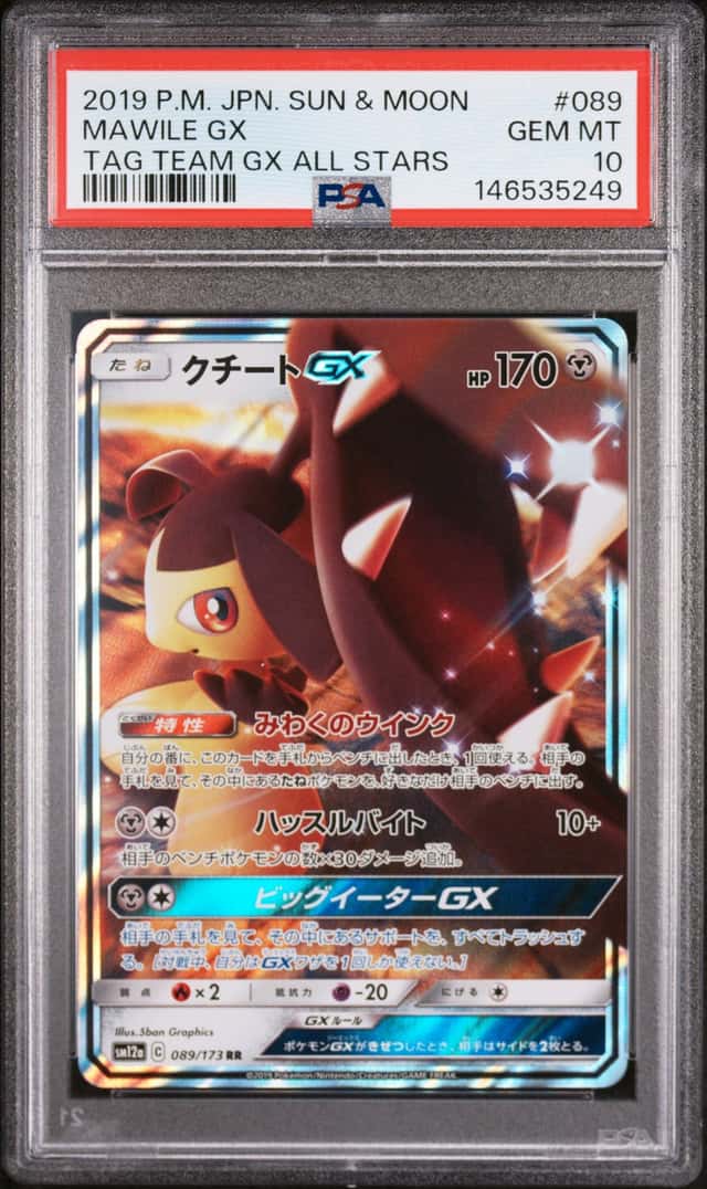 Mawile GX