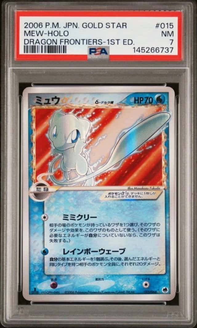 Mew