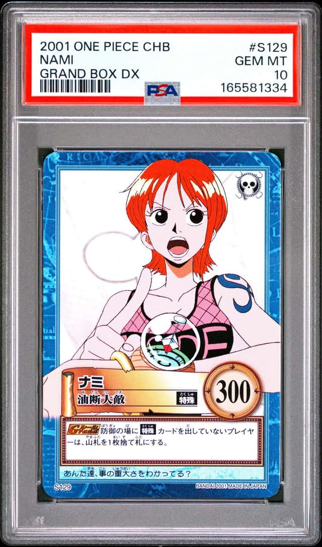 Nami