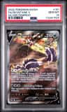 Skuntank V