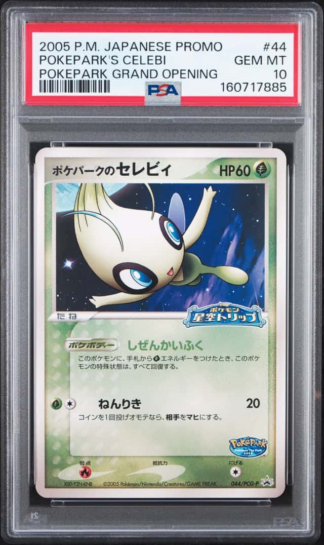 Pokepark's Celebi