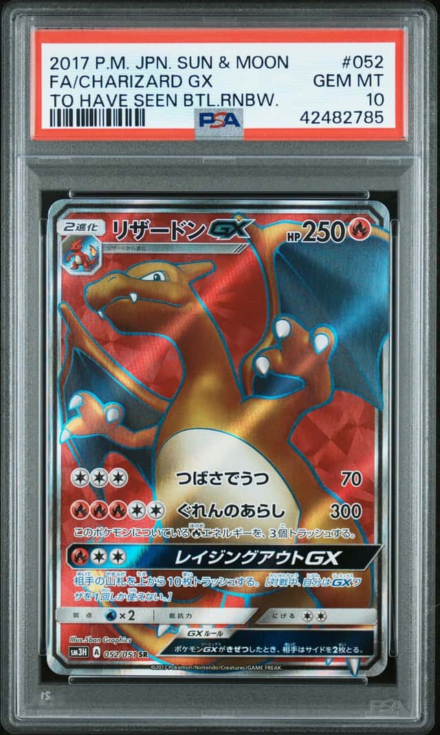 Charizard GX