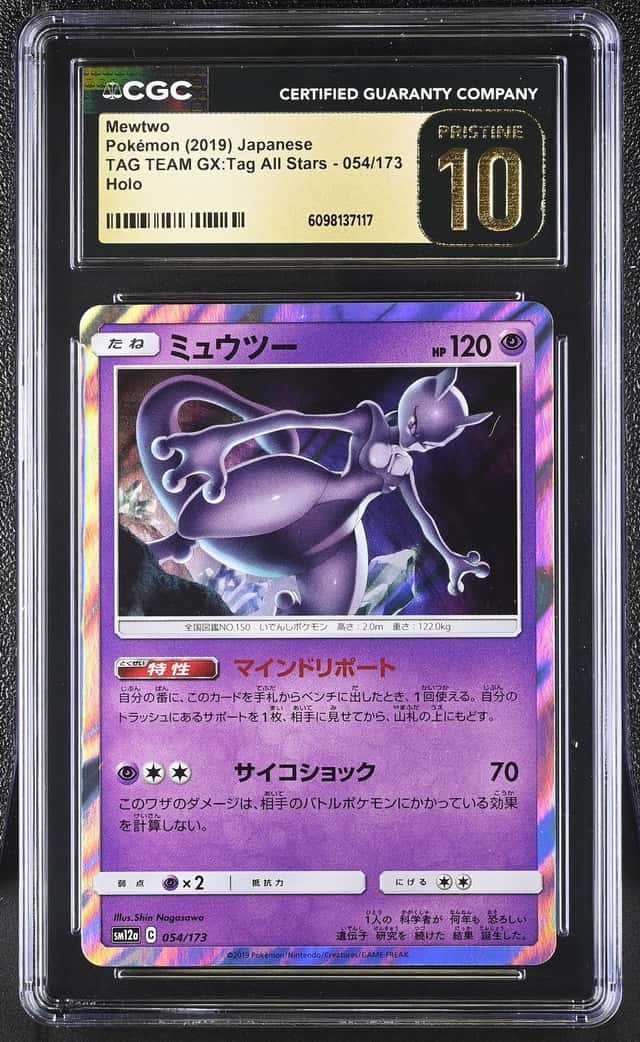 Mewtwo