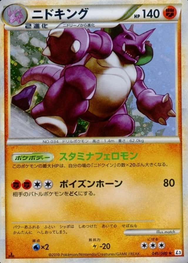Holo · 1st Edition