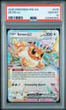Eevee Ex