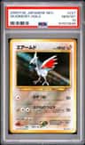 Skarmory