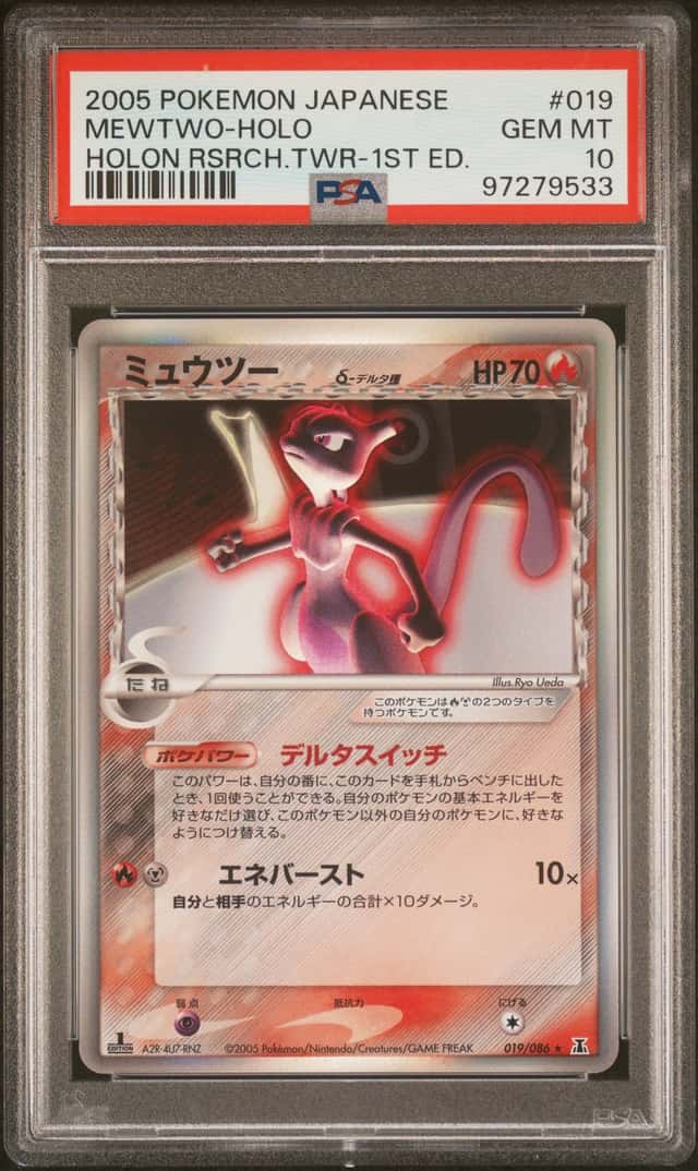 Mewtwo