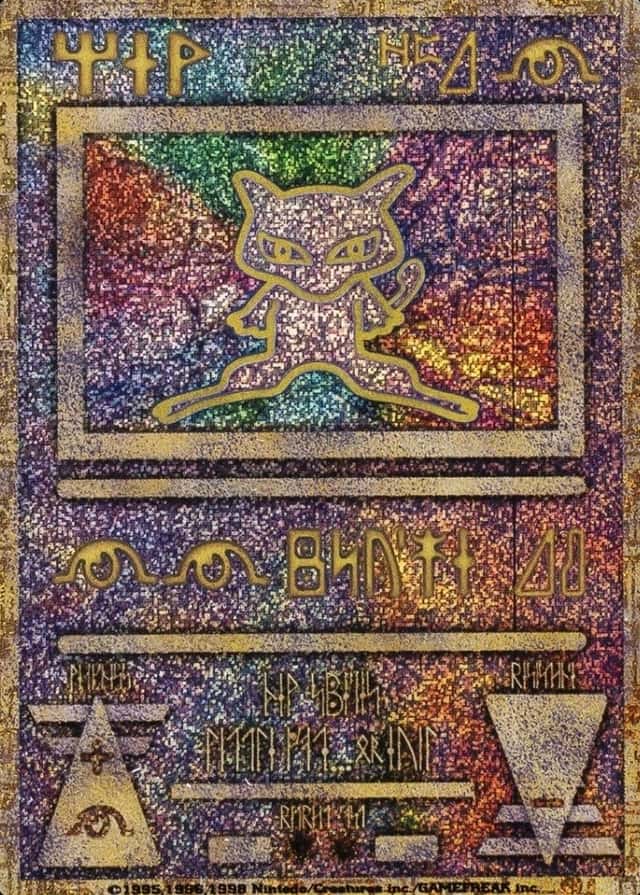 Error · Nintedo