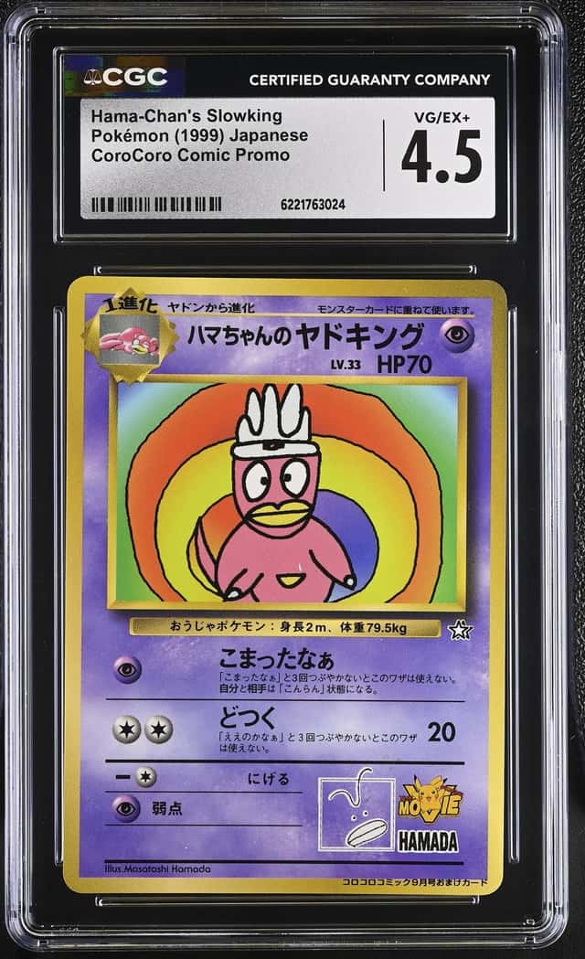 Hama-Chan's Slowking