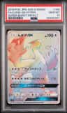 Lugia Gx
