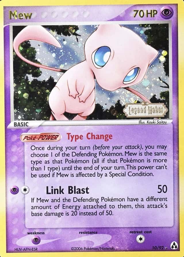 Reverse Holo