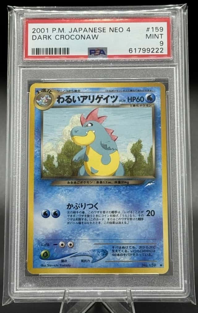 Dark Croconaw