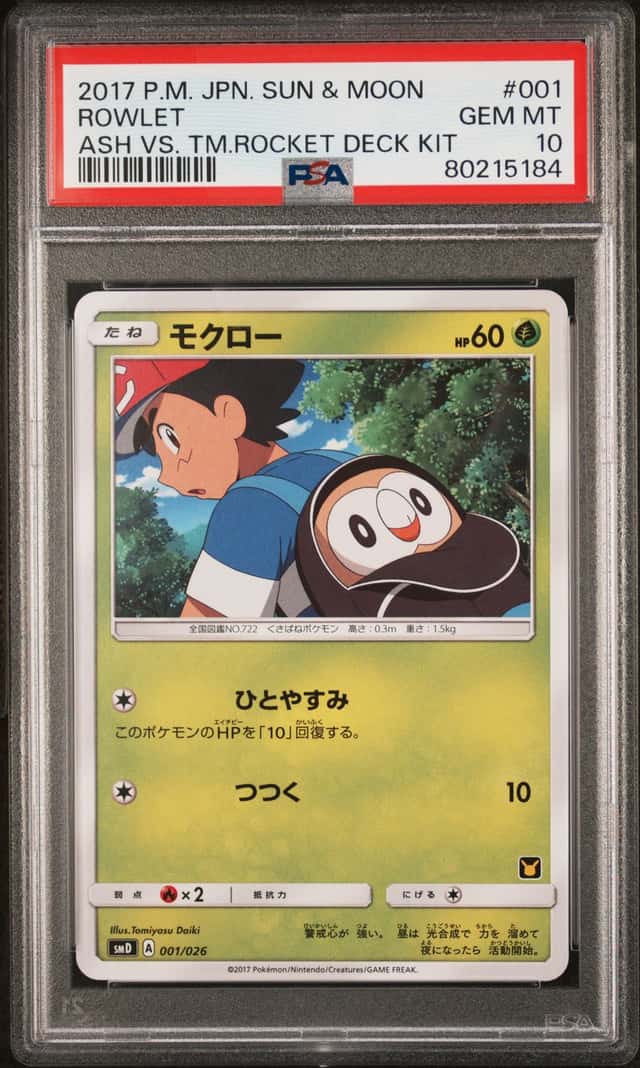Rowlet