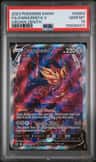 Zamazenta V