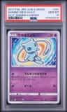 Shining Mew