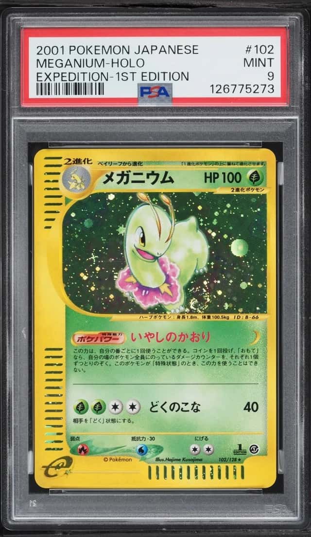 Meganium