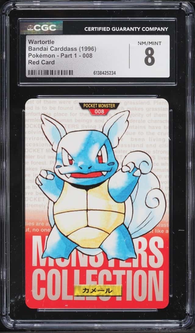 Wartortle