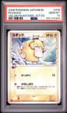 Psyduck δ