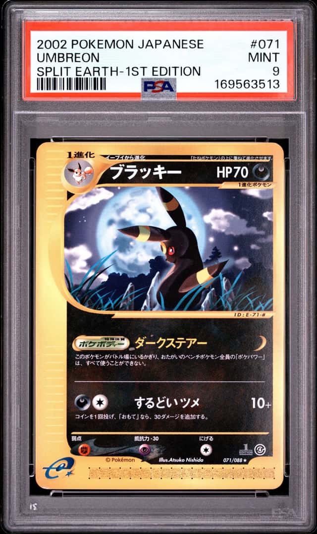 Umbreon