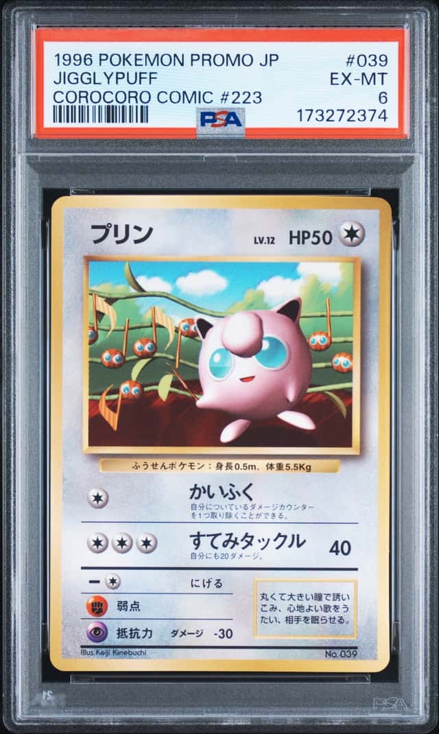 Jigglypuff