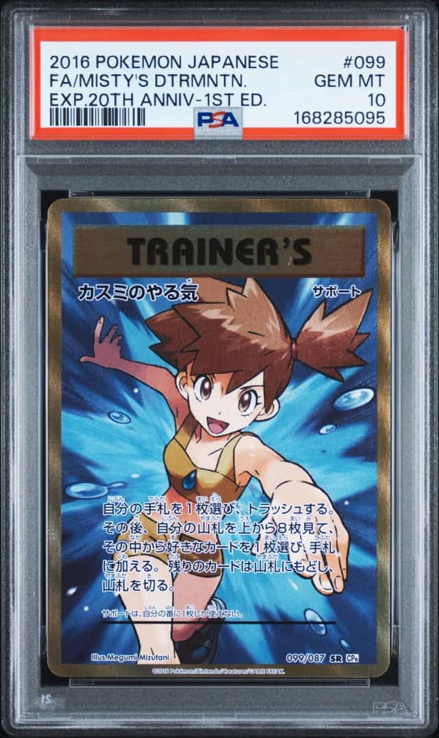 Misty's Determination