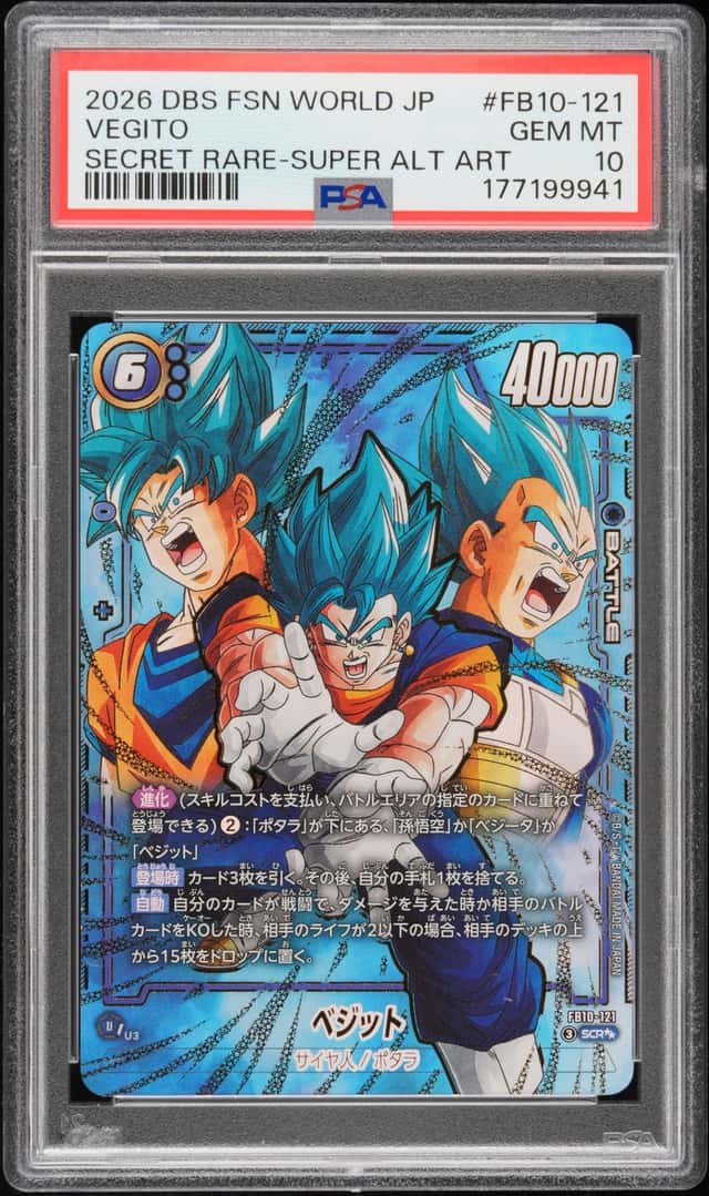 Vegito