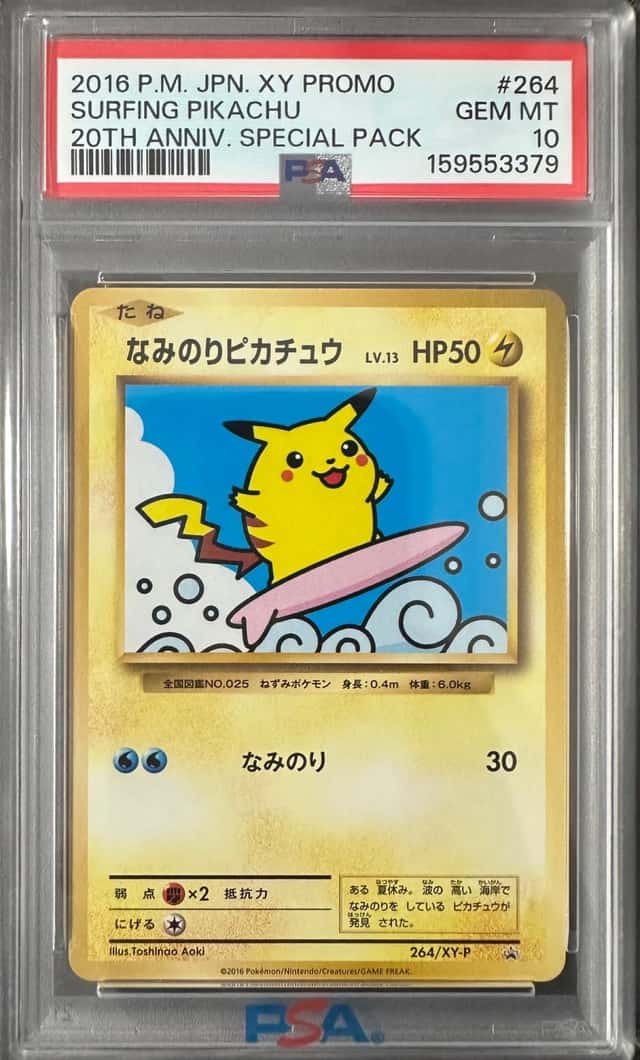 Surfing Pikachu