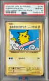 Surfing Pikachu