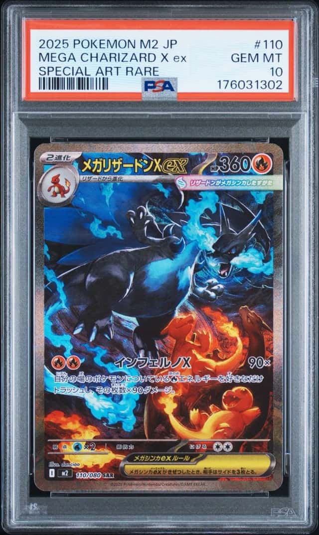 MEGA CHARIZARD X ex