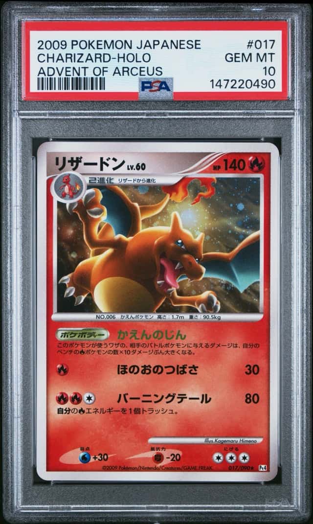 Charizard
