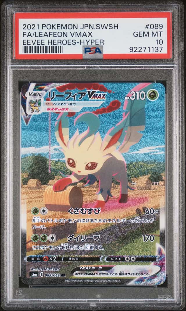 Leafeon VMAX
