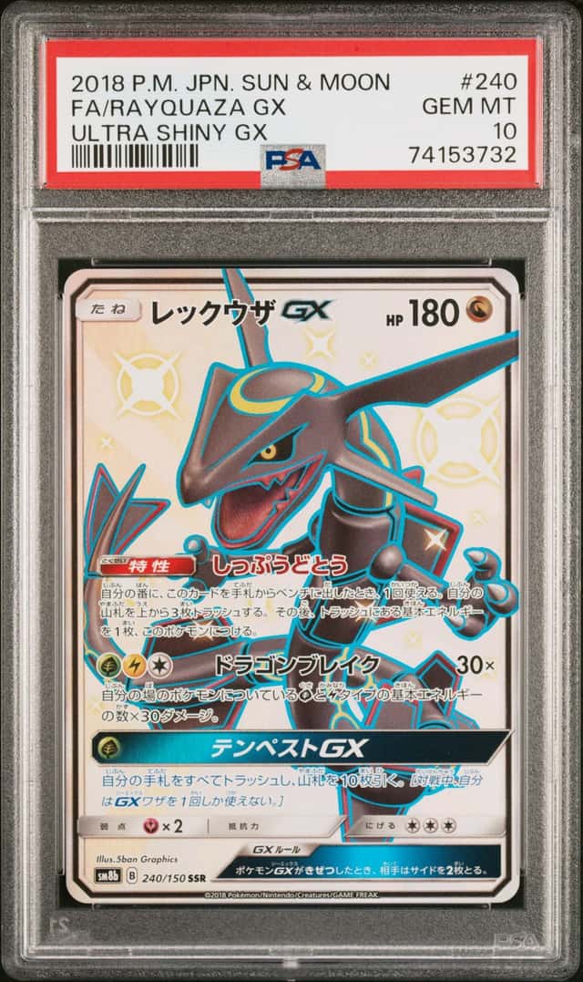 Rayquaza GX