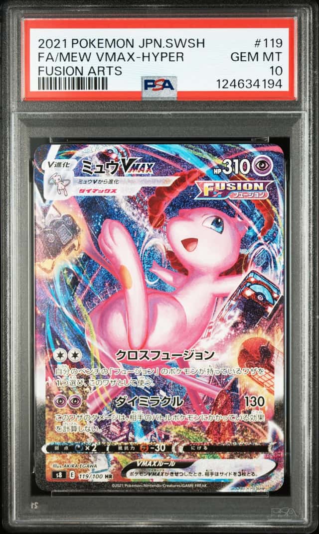 Mew Vmax-Hyper