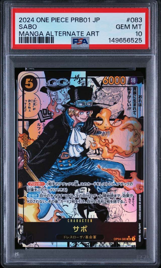 Sabo