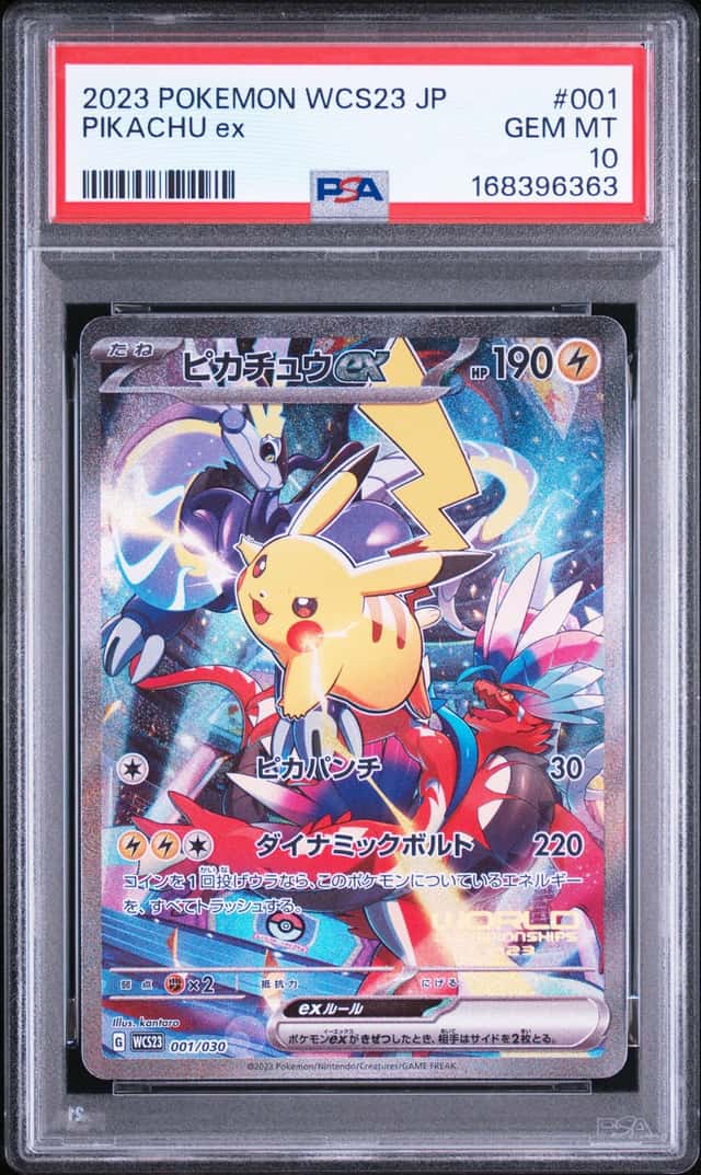 PIKACHU ex