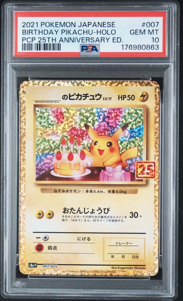 _____'s Pikachu