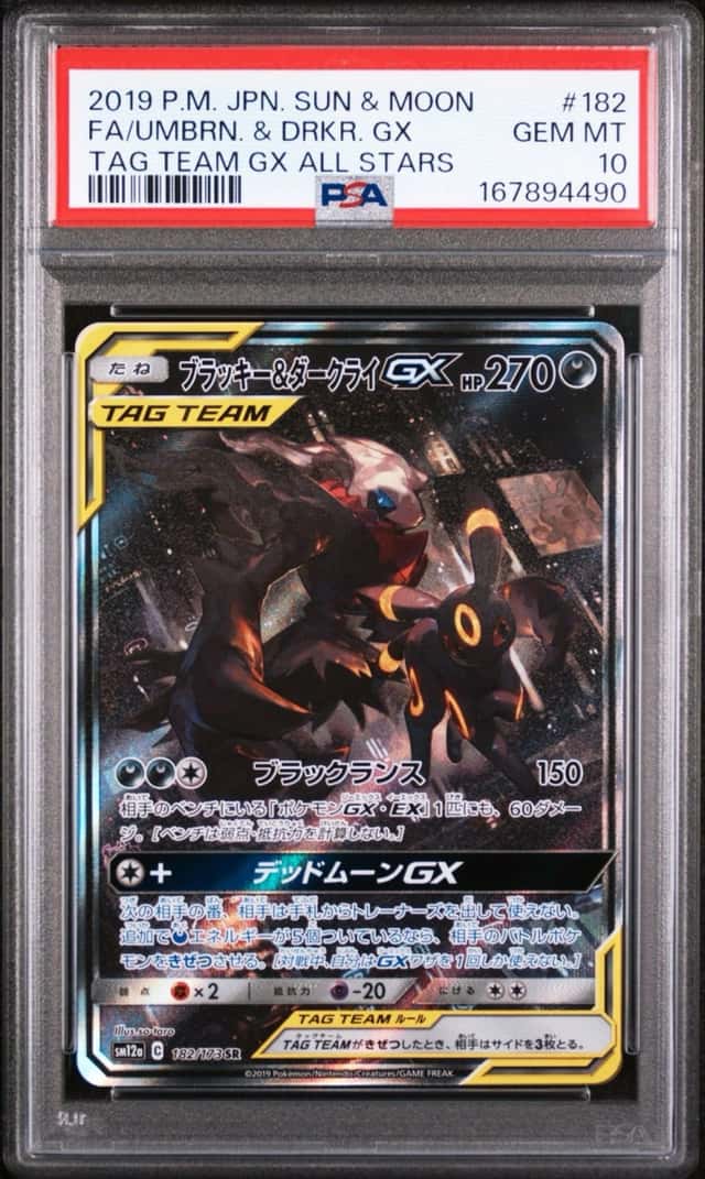 Umbreon & Darkrai GX
