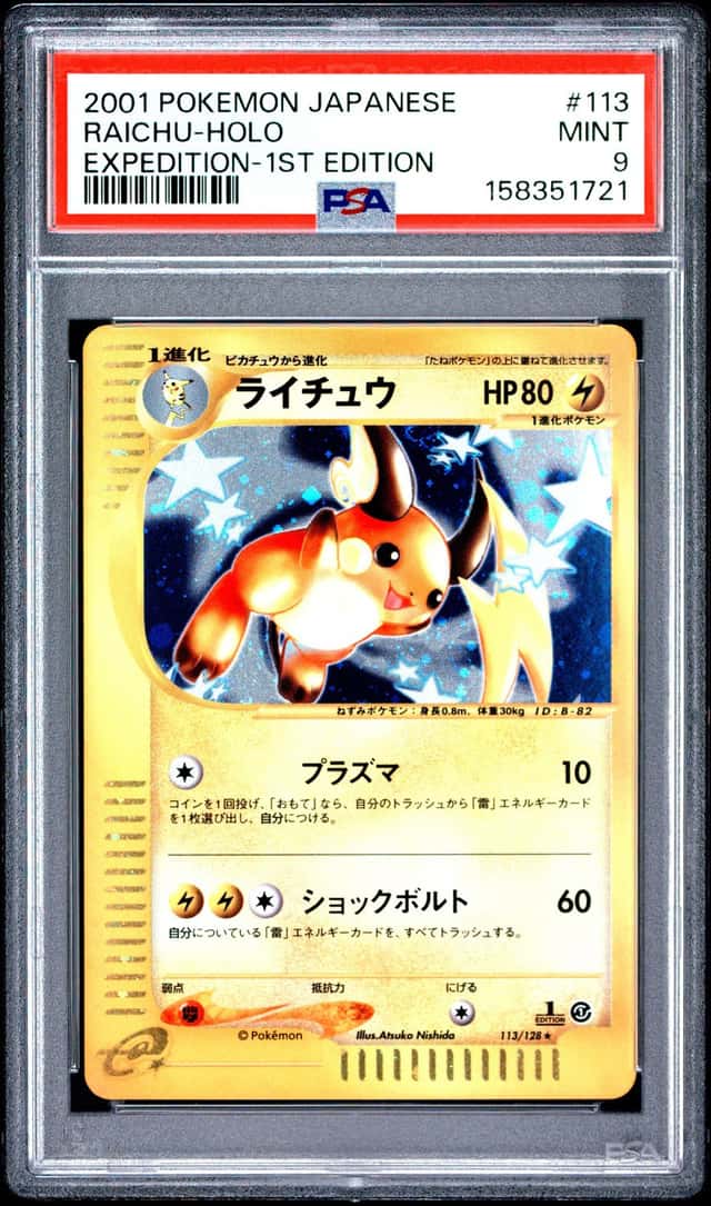 Raichu