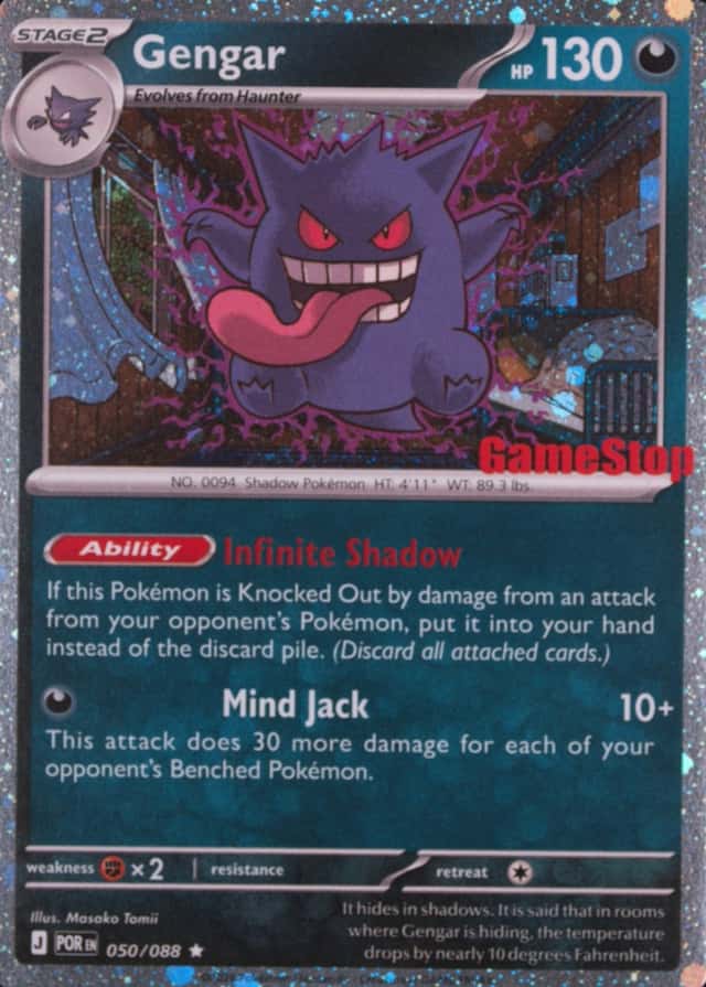 Gamestop Exclusive