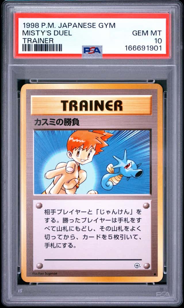 Misty's Duel