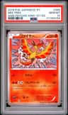 Moltres