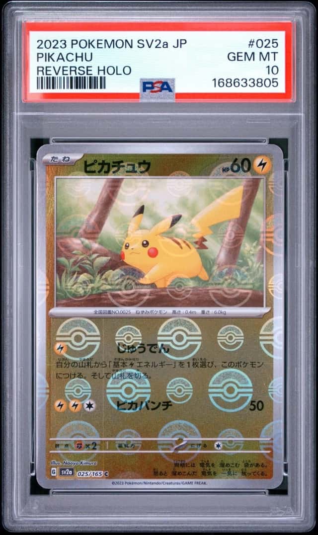 Pikachu