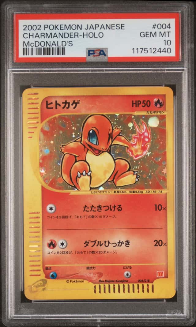 Charmander