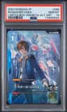 Banagher Links
